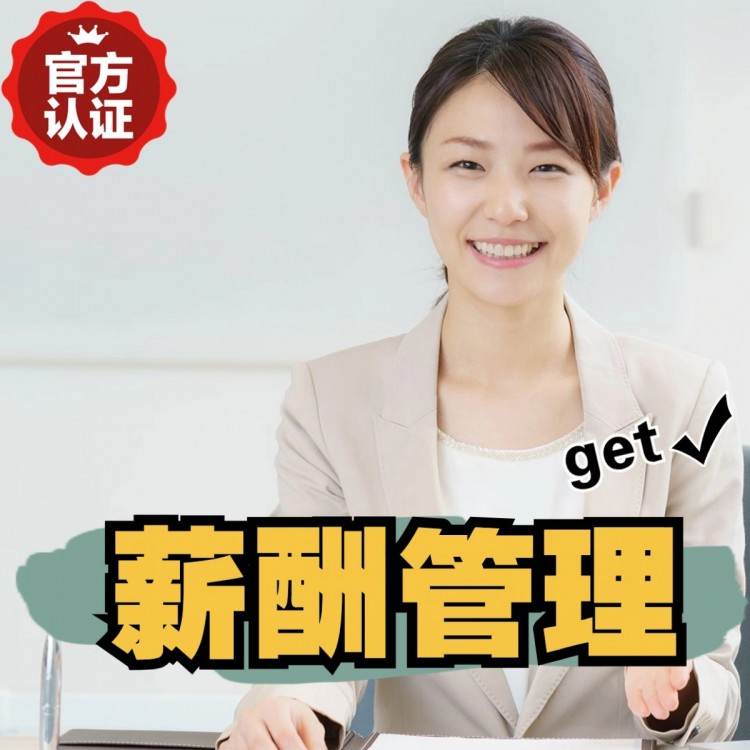 荥经南庄劳务派遣 南庄劳动派遣 南庄劳务派遣中介